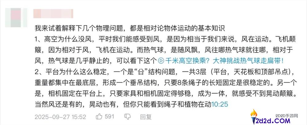 这届年青人,为什么在B站写起“百字长评”？