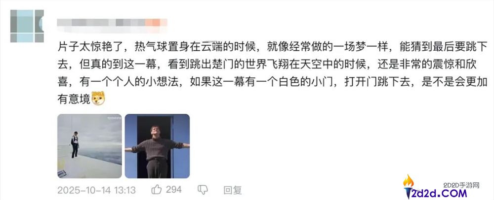 这届年青人,为什么在B站写起“百字长评”？