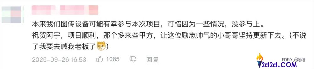 这届年青人,为什么在B站写起“百字长评”？