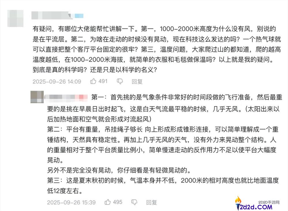 这届年青人,为什么在B站写起“百字长评”？