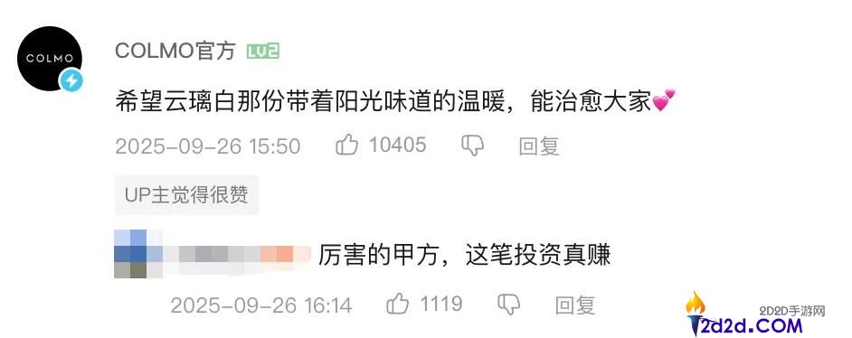 这届年青人,为什么在B站写起“百字长评”？