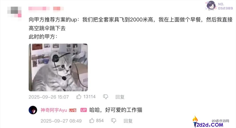 这届年青人,为什么在B站写起“百字长评”？