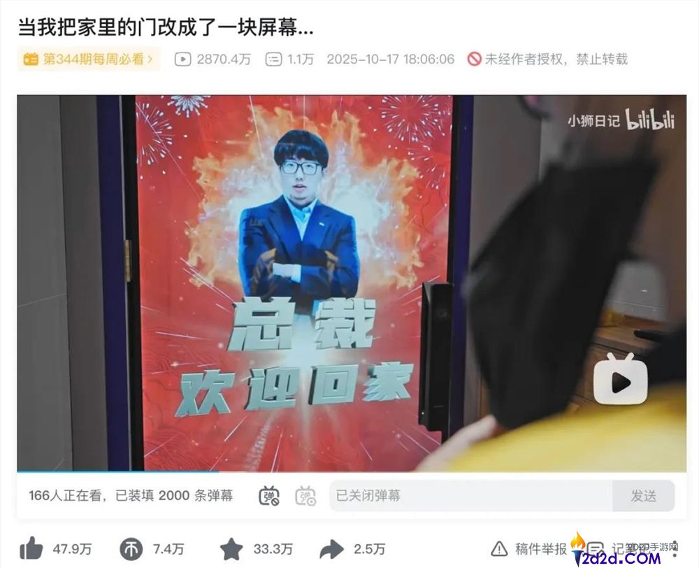 这届年青人,为什么在B站写起“百字长评”？