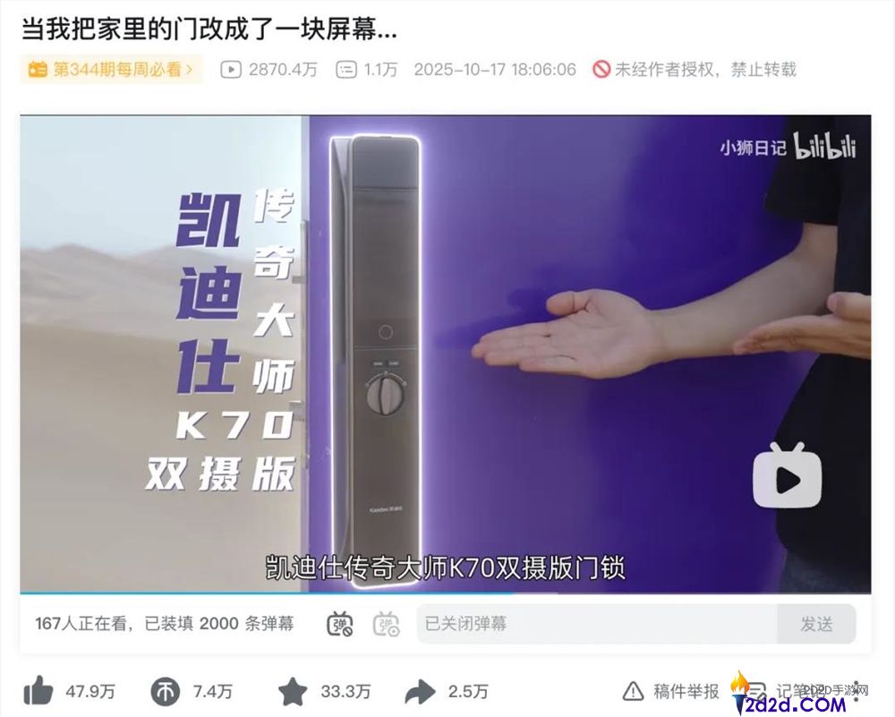 这届年青人,为什么在B站写起“百字长评”？