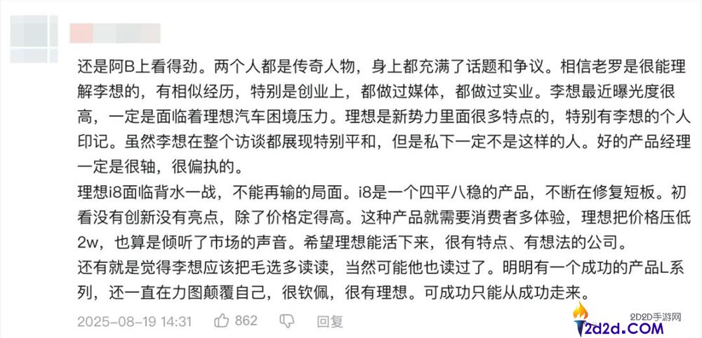 这届年青人,为什么在B站写起“百字长评”？