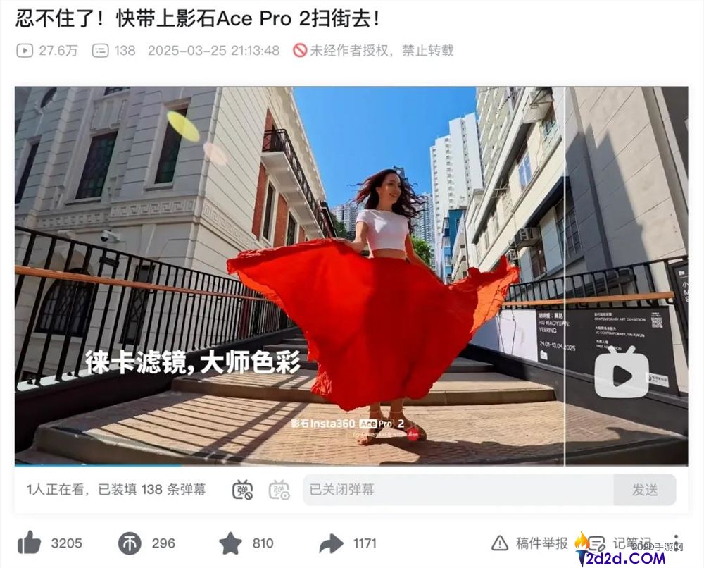 这届年青人,为什么在B站写起“百字长评”？