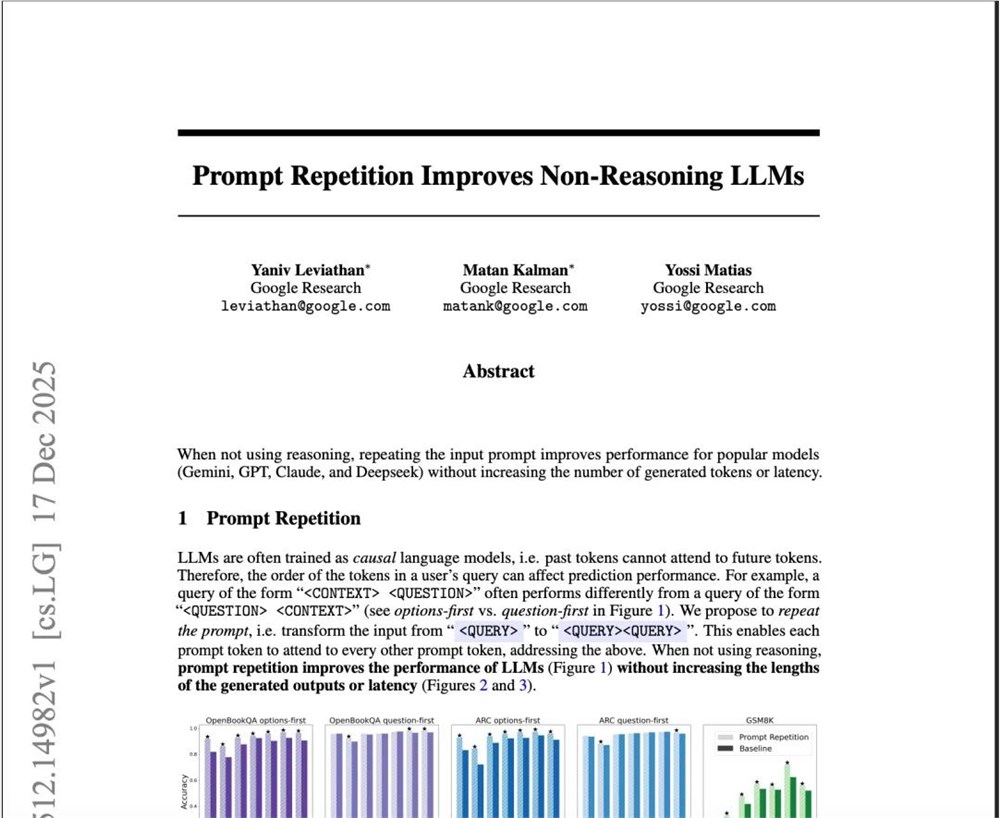 一个被轻忽的Prompt技能,竟然是复制+粘贴。