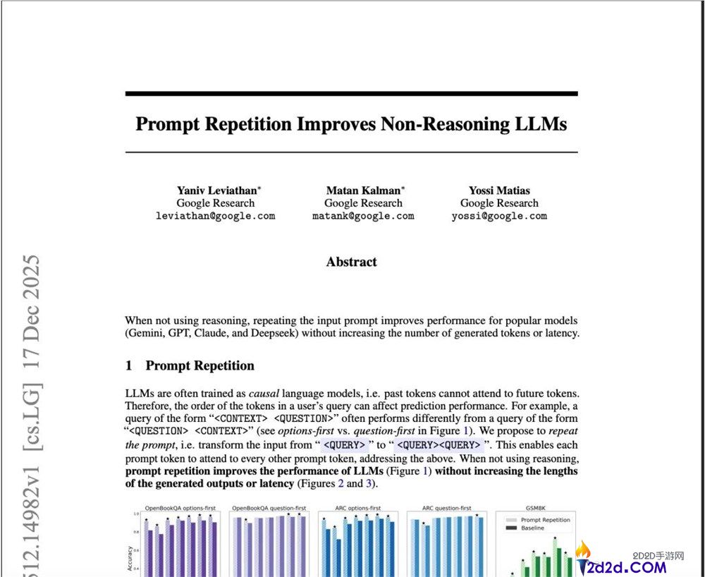 一个被轻忽的Prompt技能,竟然是复制+粘贴。