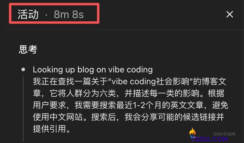 一个被轻忽的Prompt技能,竟然是复制+粘贴。
