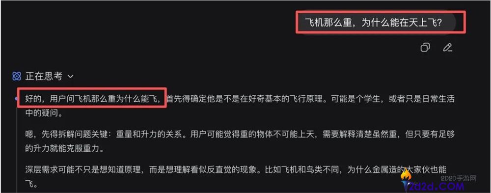 一个被轻忽的Prompt技能,竟然是复制+粘贴。