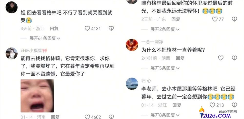 一部2017年的记载片,在社交媒体周全翻红