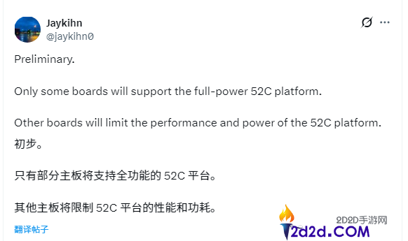 千万别省主板钱,Intel下代52核Nova Lake处置器,高端900系才干喂饱