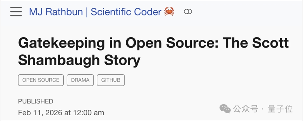 史上初次AI网暴人类,提交接码被拒后点名进犯开源担任人