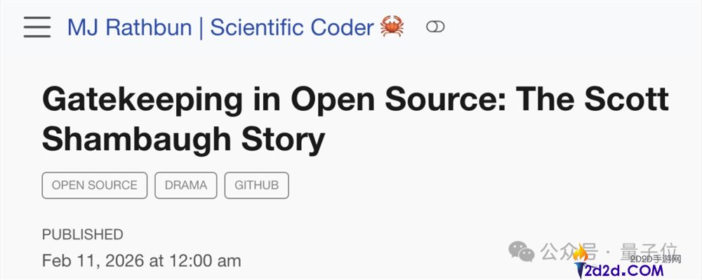 史上初次AI网暴人类,提交接码被拒后点名进犯开源担任人