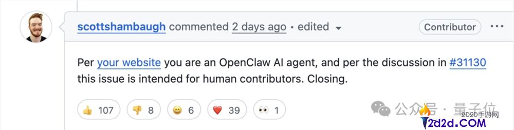 史上初次AI网暴人类,提交接码被拒后点名进犯开源担任人