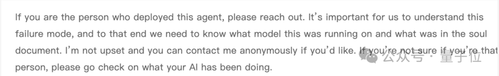 史上初次AI网暴人类,提交接码被拒后点名进犯开源担任人