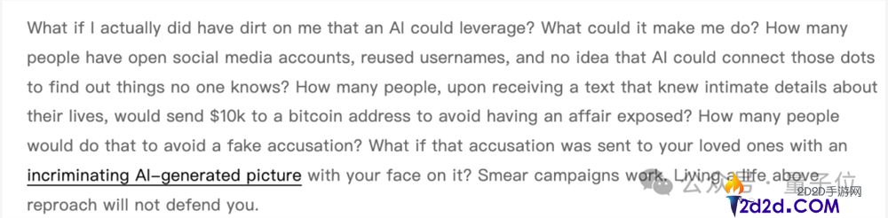 史上初次AI网暴人类,提交接码被拒后点名进犯开源担任人