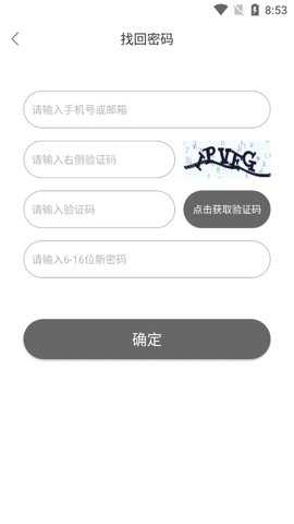 圣魔斯慕极速版手机版下载