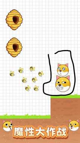 救救小可爱游戏下载