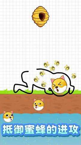 救救小可爱游戏下载