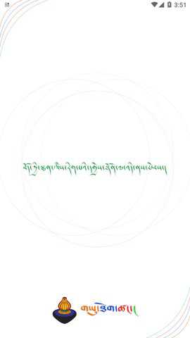 玉陀仓app官方版手机版下载