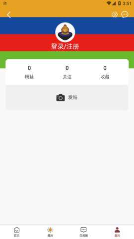 玉陀仓app官方版手机版下载