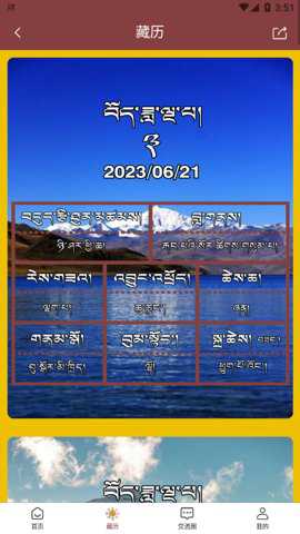 玉陀仓app官方版手机版下载