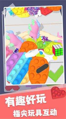 玩具交易大师手游下载