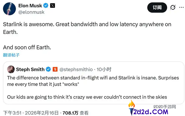 活泼用户已超1000万 马斯克放话,星链很快将在地球外运转