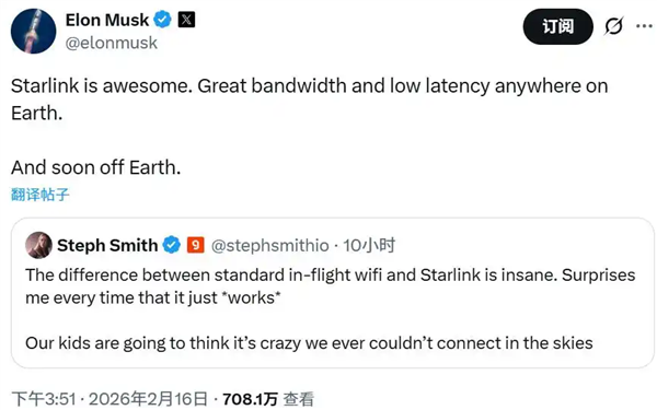 活泼用户已超1000万 马斯克放话,星链很快将在地球外运转