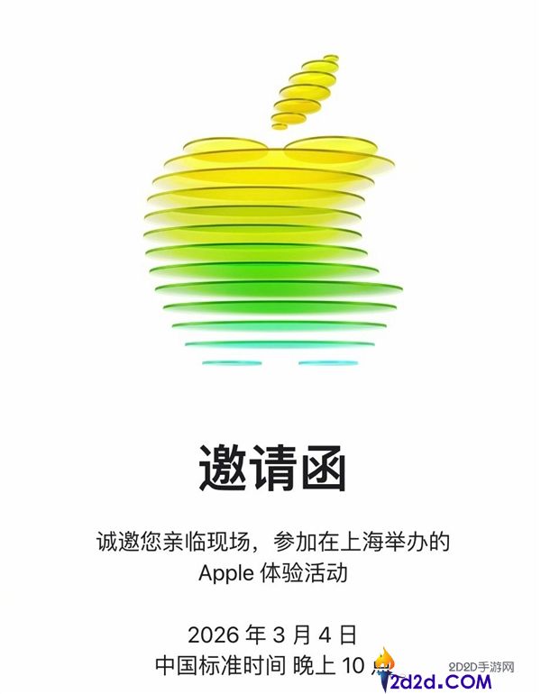 马年高兴,苹果CEO库克给人人贺年了