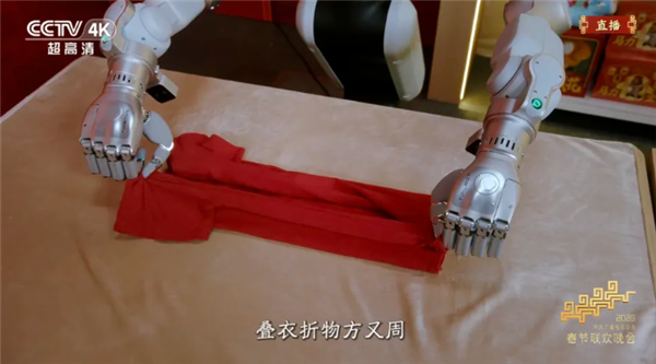 银河通用机械人与沈腾、马丽同台,大秀叠衣服等技艺