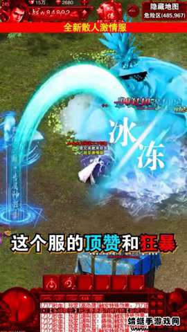 大圣娶亲手游下载