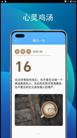 竹子助手app官方版官方下载