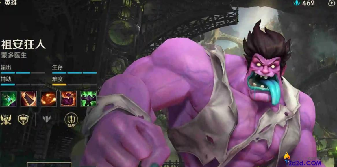 英雄联盟手游蒙多医生怎么玩