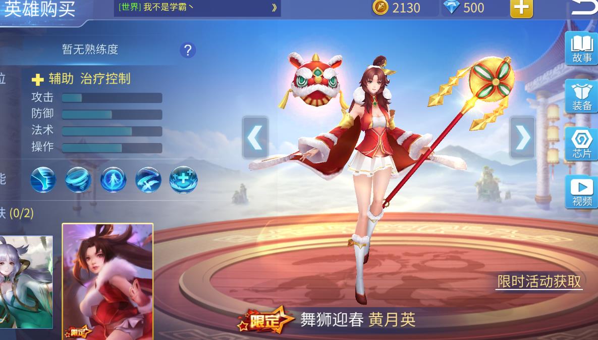 时空召唤黄月英怎么玩-时空召唤黄月英详细指南