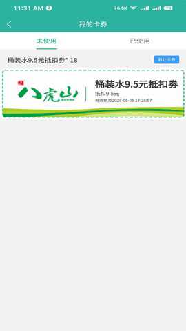 购鸭购app官方版下载