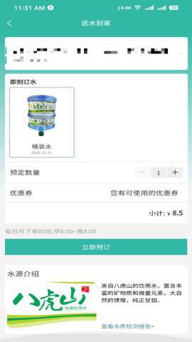 购鸭购app官方版下载