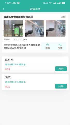 购鸭购app官方版下载