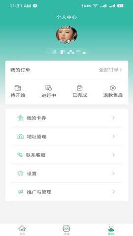 购鸭购app官方版下载