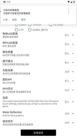 和平精英小黄鸭直装辅助app官方下载