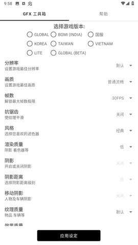 和平精英小黄鸭直装辅助app官方下载