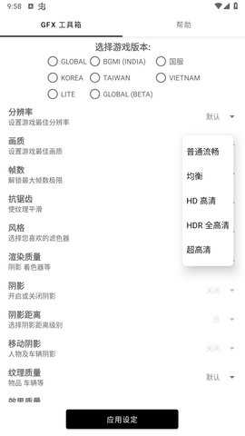 和平精英小黄鸭直装辅助app官方下载