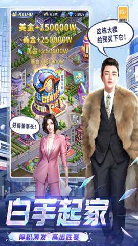 可爱的糖果游戏最新版手游下载