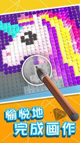 镶钻大师手游下载