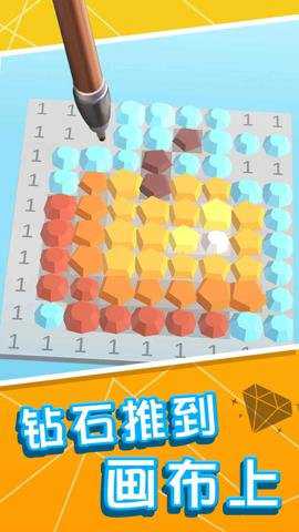 镶钻大师手游下载