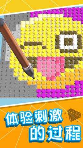 镶钻大师手游下载