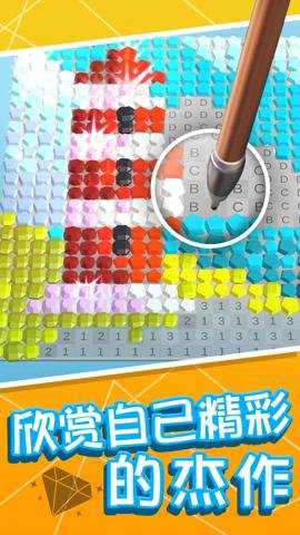 镶钻大师手游下载