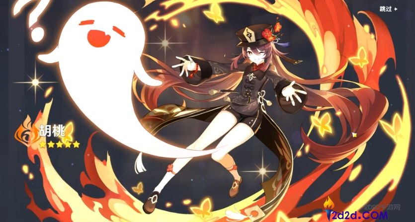 原神火系角色现阶段能用的有哪些