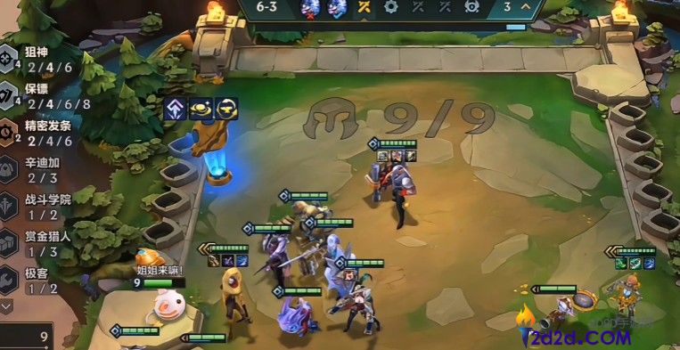 金铲铲之战符文大陆烬的强度怎么样